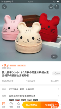 女人真是购物狂。有点控制不住。太可爱了。