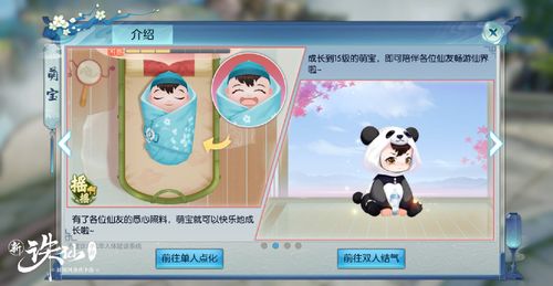 龙女仆2 遥遥无期？别急，这里的萌宝堪比康纳，快来领养一个吧！