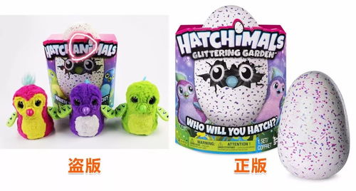 风靡全球的魔法蛋 会哭会笑会走会跳舞的萌宠伴侣