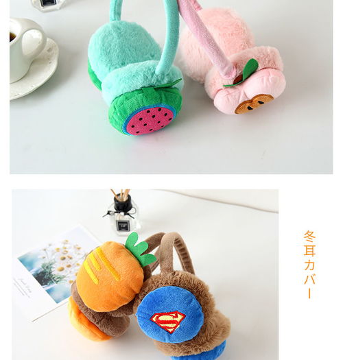 卡通水果动物加厚耳罩 儿童冬日保暖必备单品