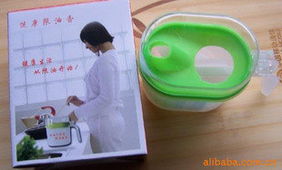 宝家礼品厂 可爱宝品牌其他厨具产品精选