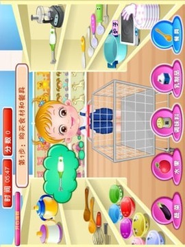 可爱宝贝爱厨房