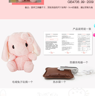 粉色兔兔暖手宝 一份能捧在手心的温暖与可爱